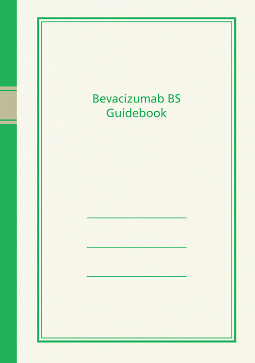 サムネイル_ベバシズマブBSアムジェン_大腸がんの患者さんとご家族の方へ