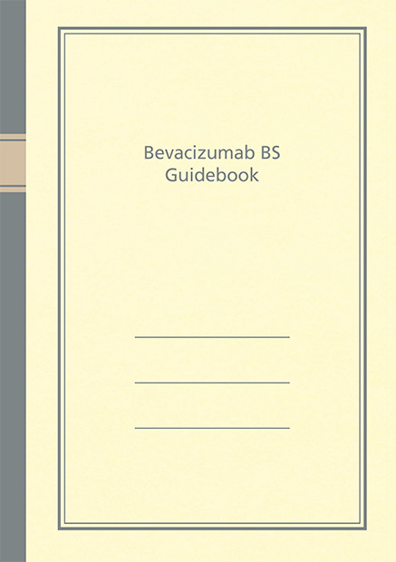 サムネイル_ベバシズマブBSアムジェン_悪性神経膠腫の患者さんとご家族の方へ