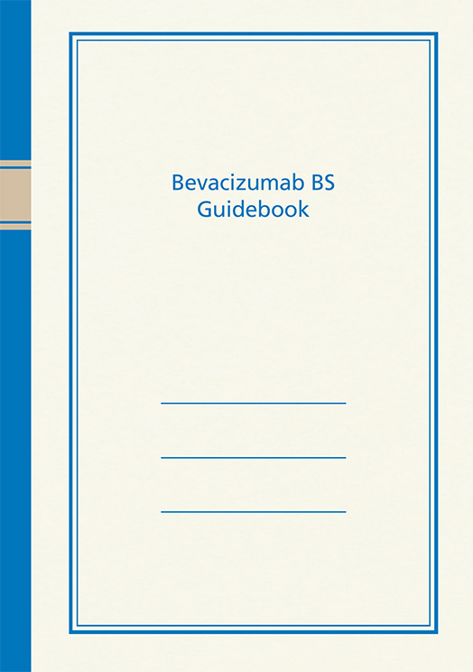 サムネイル_ベバシズマブBSアムジェン_肺がんの患者さんとご家族の方へ
