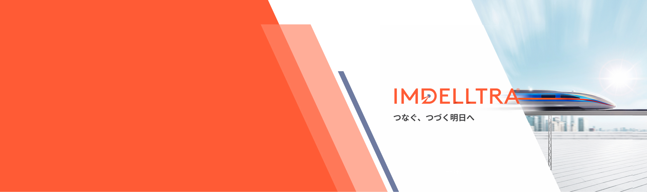 イメージ_AmgenPro会員登録のご紹介