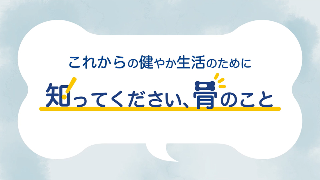 イメージ_動画ライブラリ