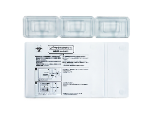 サムネイル_レパーサ®オートミニドーザー専用廃棄袋