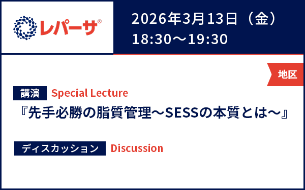 サムネイル_ACS Drug Intervention Forum 2026