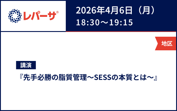 サムネイル_ACS Management Seminar