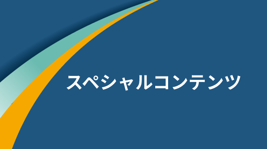 サムネイル_KRAS G12C陽性の肺がんについて