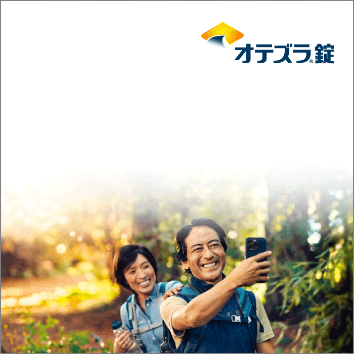 イメージ_オテズラ