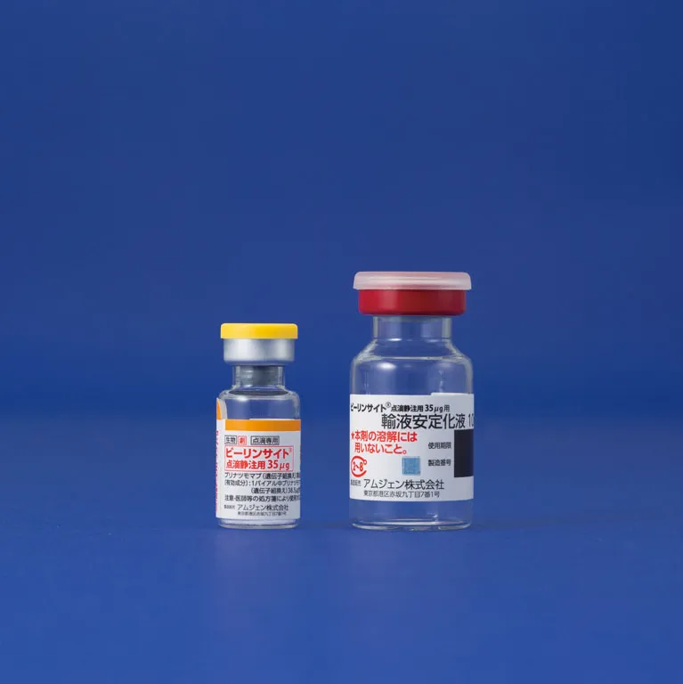 サムネイル_剤型写真　ビーリンサイト