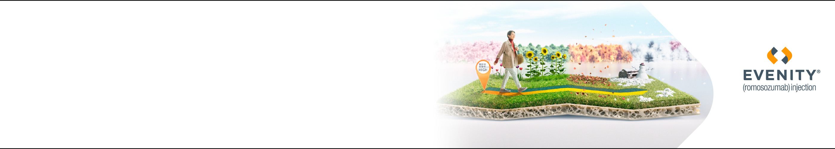 イメージ_イベニティ