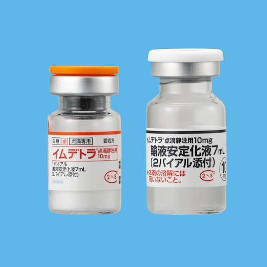 剤形写真_イムデトラ点滴静注用10 mg 表