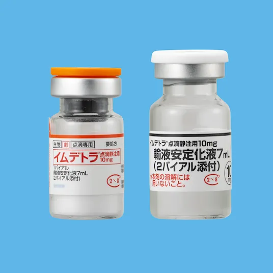 剤形写真_イムデトラ点滴静注用10 mg 表