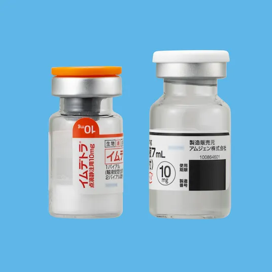 剤形写真_イムデトラ点滴静注用10 mg 側面