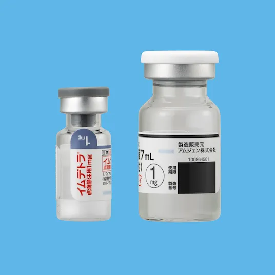 剤形写真_イムデトラ点滴静注用1 mg側面