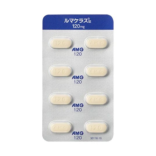 剤型写真_ルマケラス120ｍg PTP　表