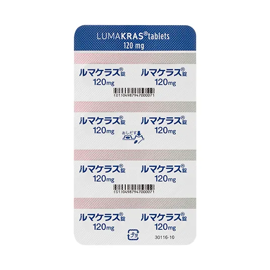 剤型写真_ルマケラス120ｍg PTP　裏