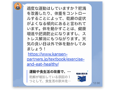 タイミングに応じて服用をサポートしてくれる