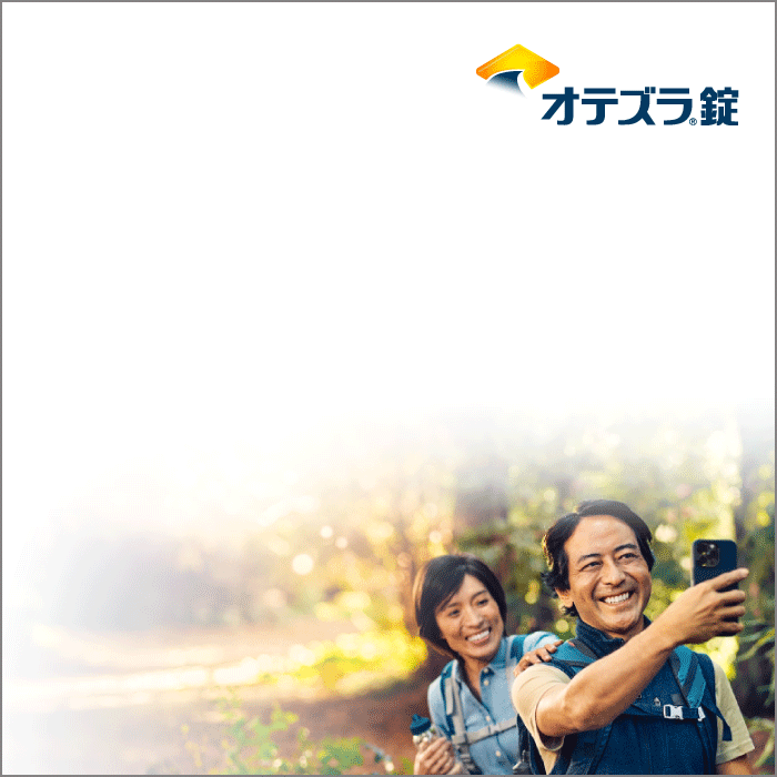 イメージ_オテズラ