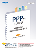 全ページPDF