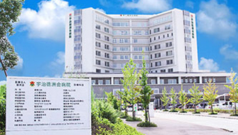 イメージ_宇治徳洲会病院