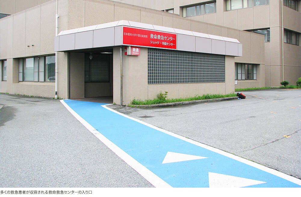 多くの救急患者が収容される救命救急センターの入り口