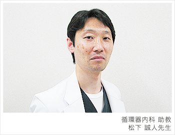 松下誠人先生