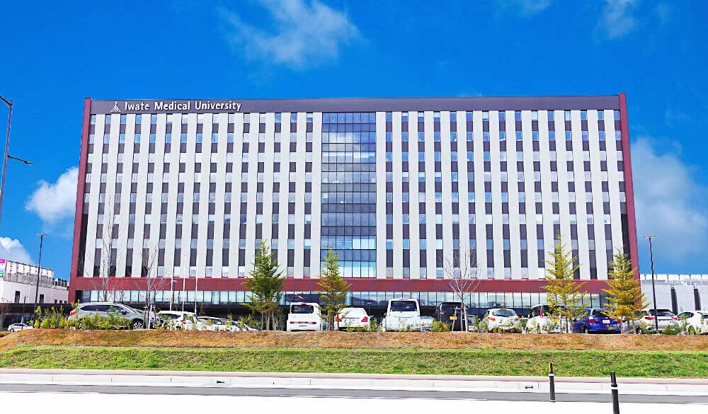 岩手医科大学附属病院