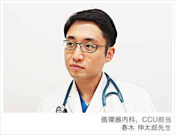 春木 伸太郎先生