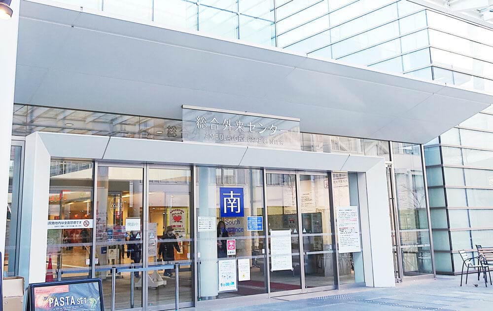 東京女子医科大学病院