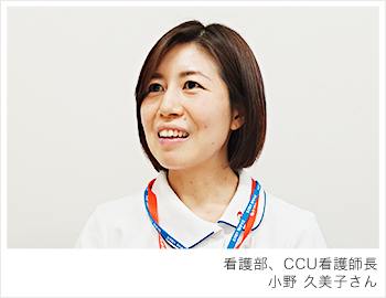 小野 久美子さん