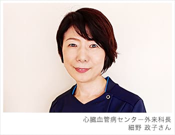 細野政子さん