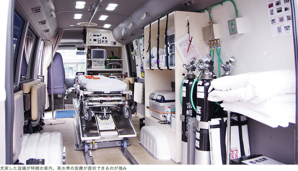 モービルCCU内 充実した設備が特徴の車内、高水準の医療が提供できるのが強み