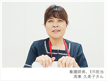 周東 久美子さん