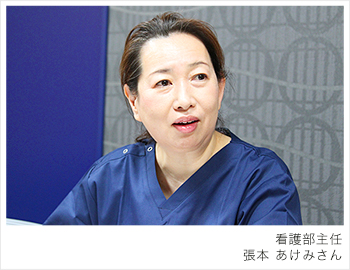 張本あけみさん