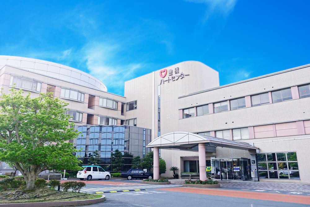豊橋ハートセンター