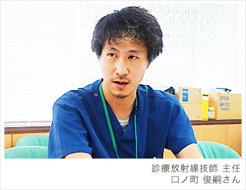 口ノ町俊嗣さん