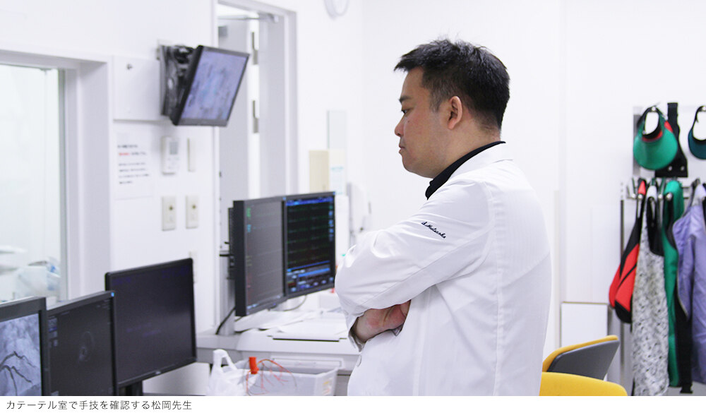 カテーテル室で手技を確認する松岡先生