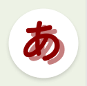 イメージ_複視